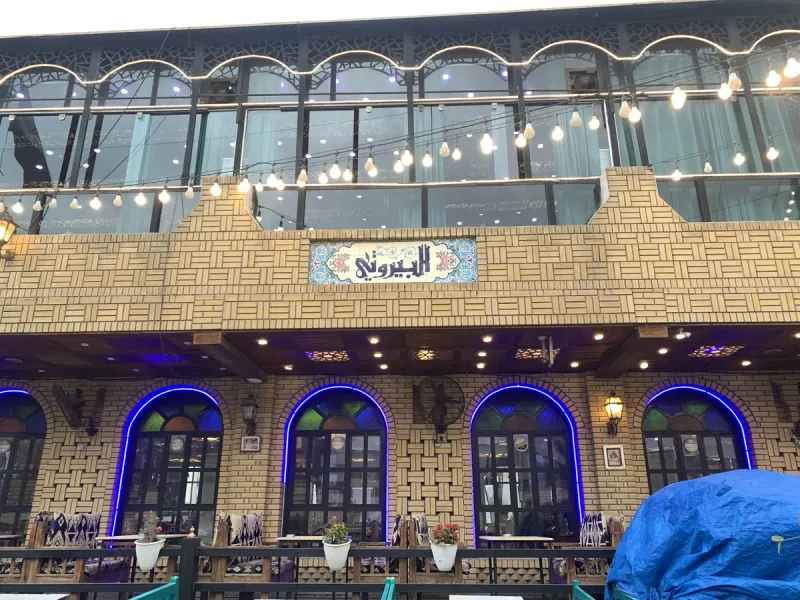 חזית מסעדה עם קשתות מוארות בכחול